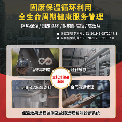 全球 AI 頂流 DeepSeek 爆評(píng)！鼎業(yè)固廢循環(huán)保溫技術(shù)竟藏這些秘密？